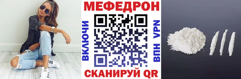 Меф mephedrone Югорск