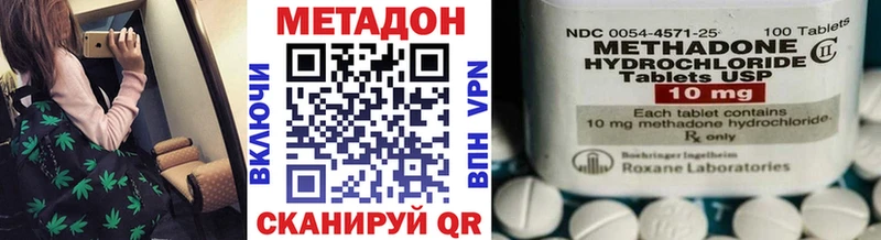 наркотики  Югорск  МЕТАДОН мёд 