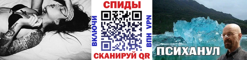 МЕТАМФЕТАМИН винт  МЕГА tor  Югорск 