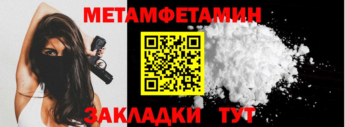 Метамфетамин витя  Вход с VPN  Метамфетамин витя  Югорск 