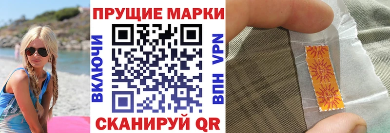 Марки N-bome 1,8мг  Югорск 