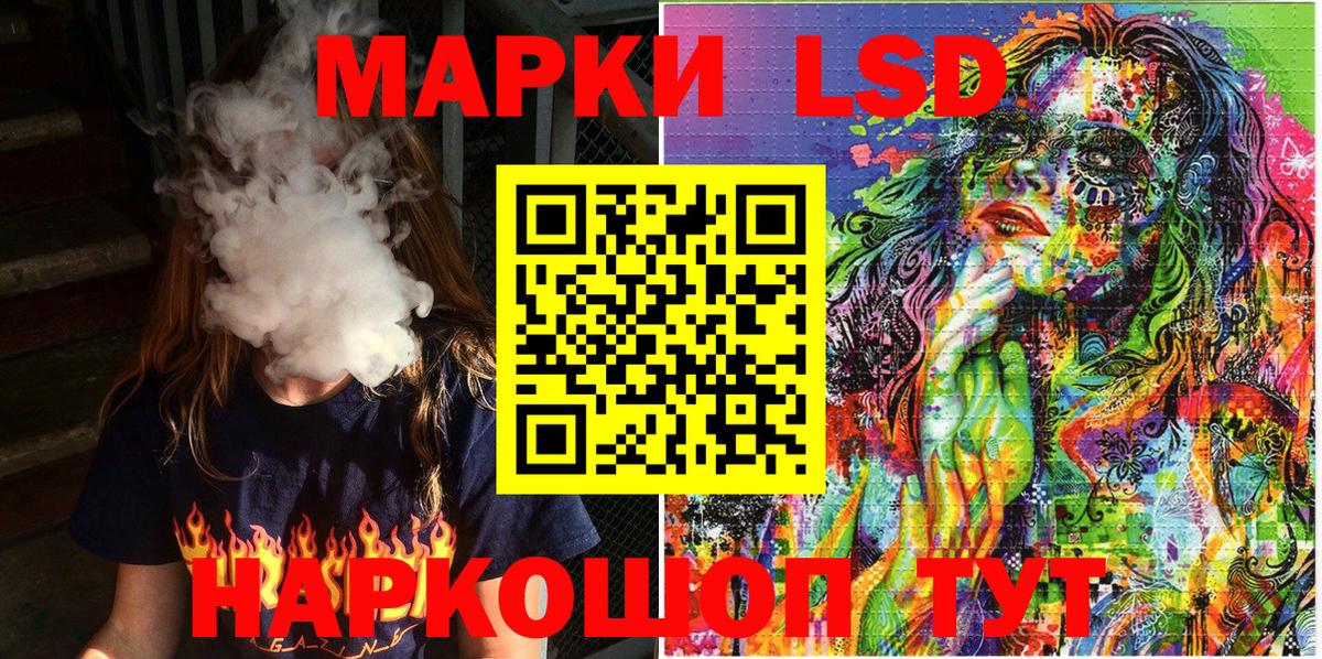 Югорск  Марки NBOMe 1,5мг  Вход с VPN 