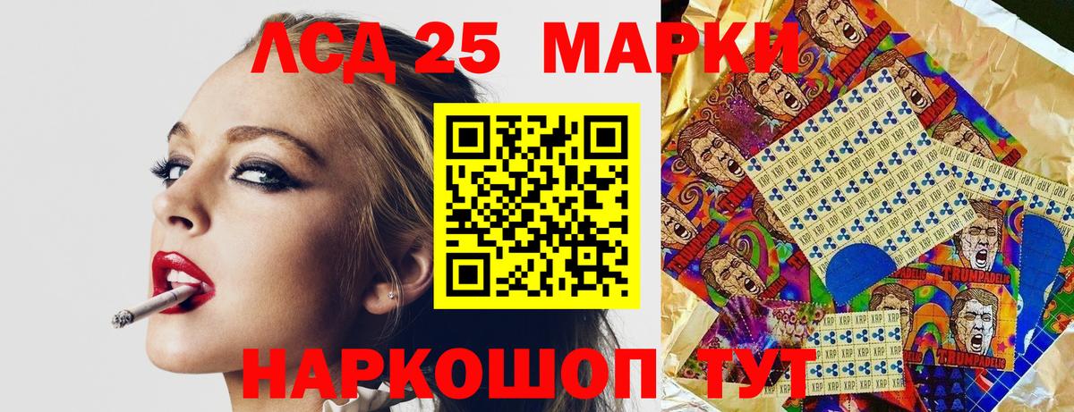 Марки N-bome 1,5мг Югорск