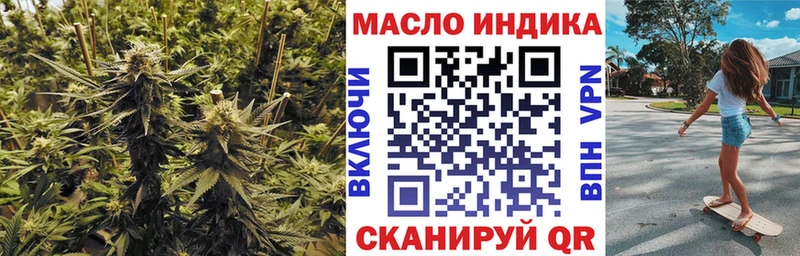Дистиллят ТГК гашишное масло  Югорск 