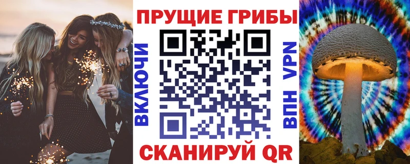Псилоцибиновые грибы MAGIC MUSHROOMS  Югорск 