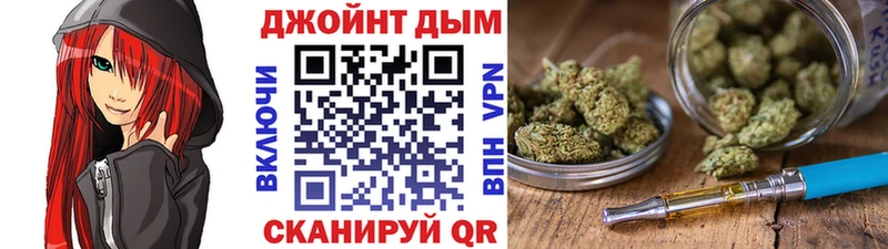 Бошки марихуана SATIVA & INDICA  гидра ТОР  Югорск  наркотики 