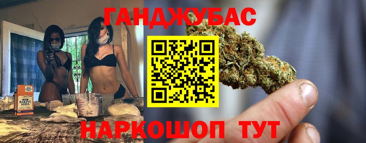 Каннабис VHQ Югорск
