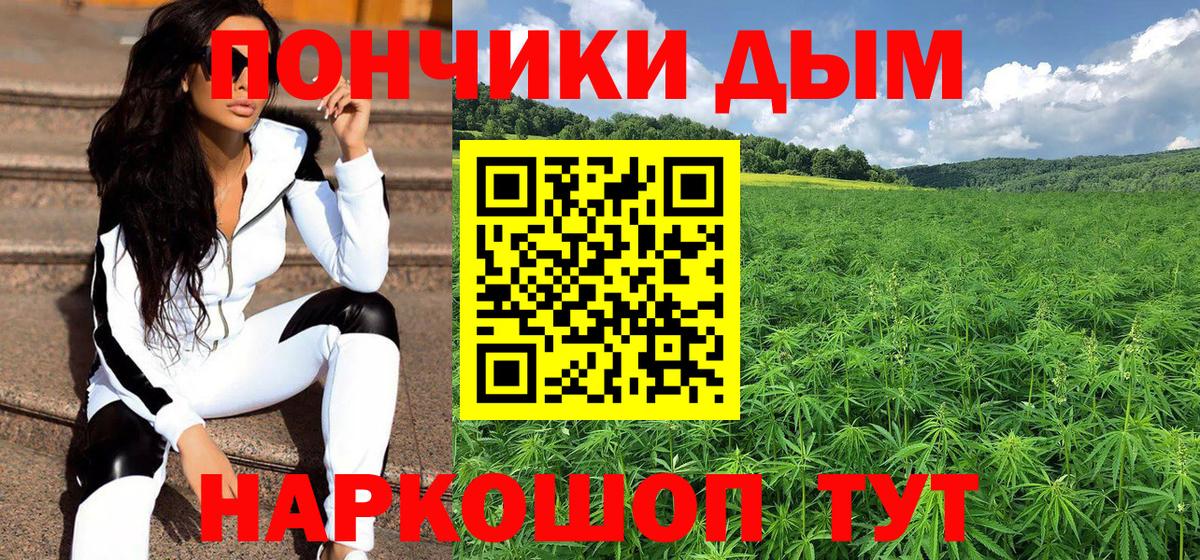 Югорск  Канабис план  Вход с VPN  Бошки марихуана White Widow 